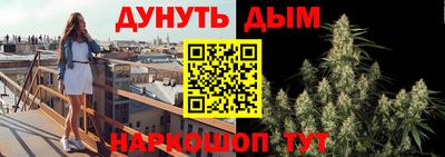 каннабис Бузулук