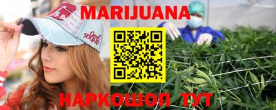 каннабис Бугуруслан