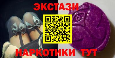 меф Гатчина