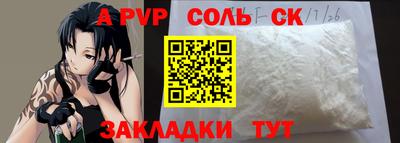 2c-b Будённовск