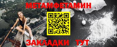 2c-b Будённовск