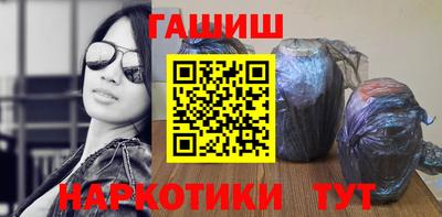 каннабис Бузулук