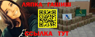 меф Гатчина