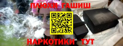 альфа пвп Гагарин