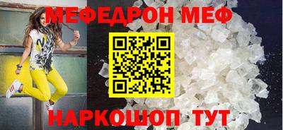 2c-b Будённовск