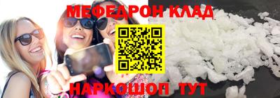 меф Гатчина