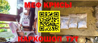 каннабис Бугуруслан