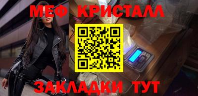 альфа пвп Гагарин