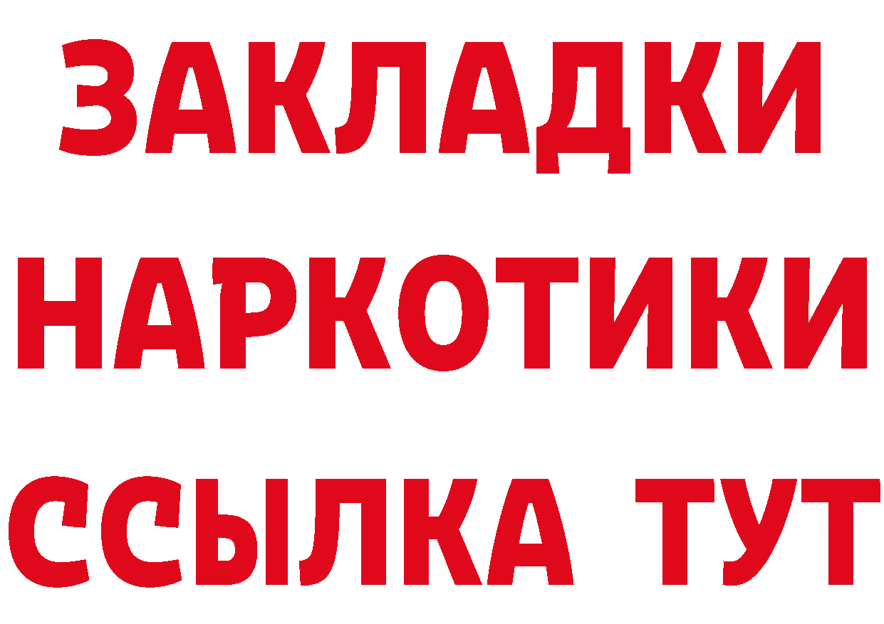 Бутират оксана ТОР маркетплейс кракен Донецк