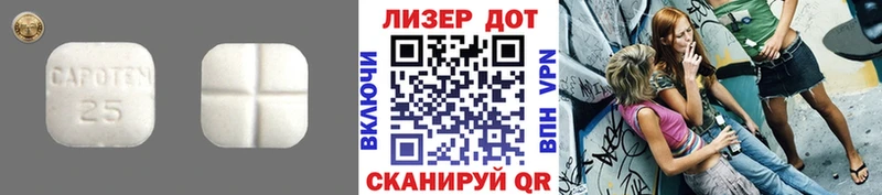 LSD-25 экстази кислота  купить   Донецк 