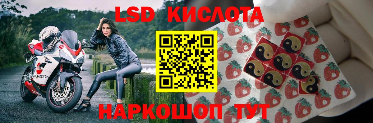 Бутират Донецк