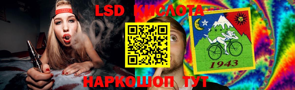 Лсд 25 экстази ecstasy  Донецк  LSD-25 экстази ecstasy 