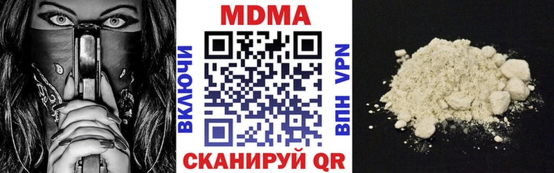 МДМА VHQ  MEGA как зайти  Донецк 