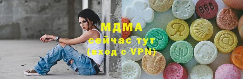 MDMA VHQ  Донецк 