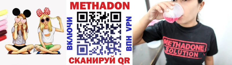 blacksprut ссылки Донецк МЕТАДОН VHQ закладки