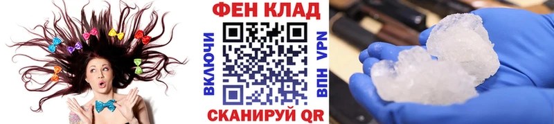 Метамфетамин Декстрометамфетамин 99.9%  мориарти телеграм  Донецк 