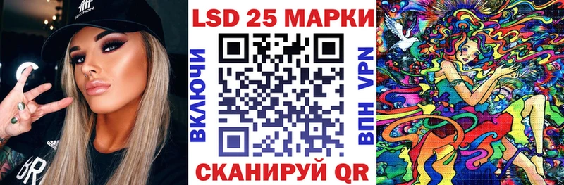 Наркотические марки 1500мкг  наркошоп  Донецк 