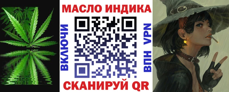 купить наркотики сайты  Донецк  Дистиллят ТГК вейп с тгк 
