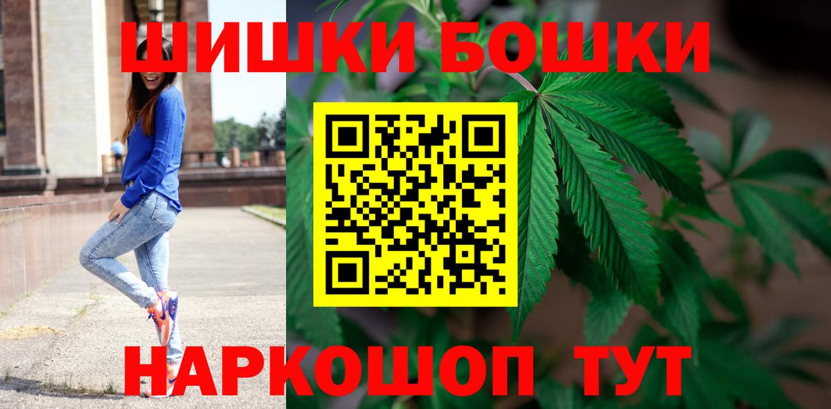 Донецк  Канабис OG Kush  Конопля план  Бошки Шишки LSD WEED  Вход с VPN 